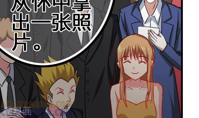 第4话真正的凶手就是你-不凡的菜鸡-漫画岛（第7张）
