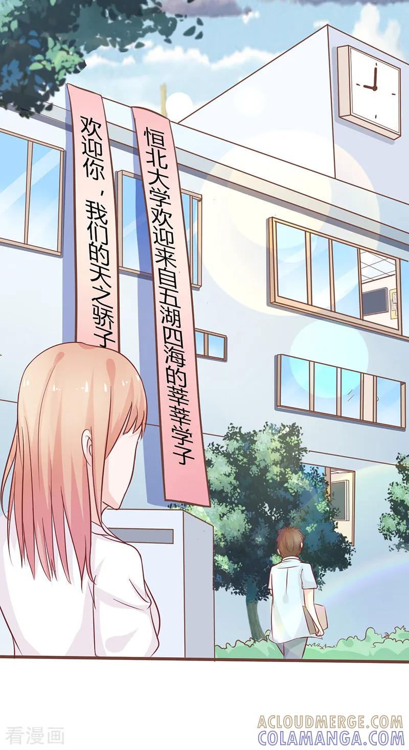 第4话-书中密友-仟绘动漫（第8张）