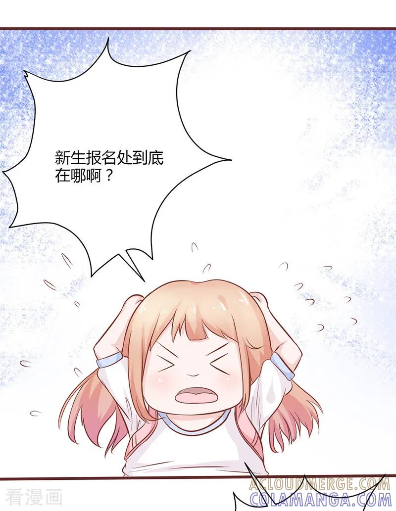 第4话-书中密友-仟绘动漫（第12张）