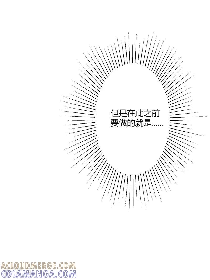 第4话-书中密友-仟绘动漫（第11张）