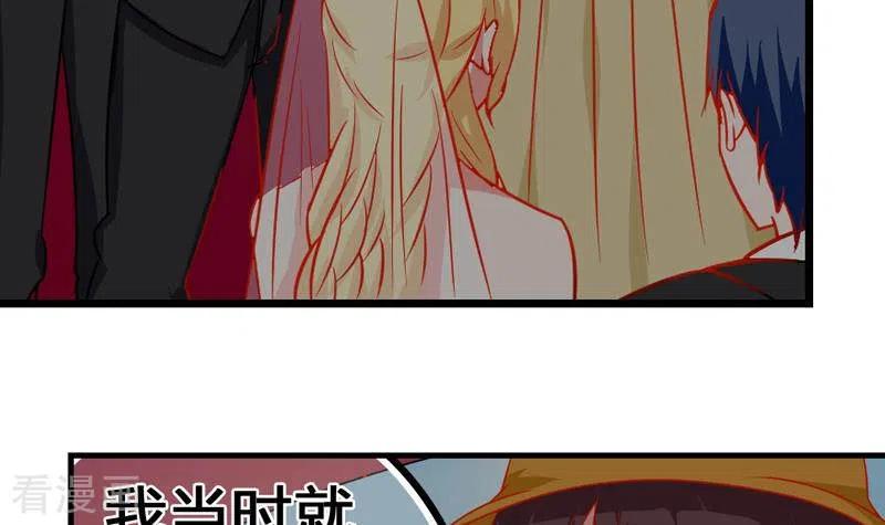 第4话真正的凶手就是你-不凡的菜鸡-漫画岛（第9张）