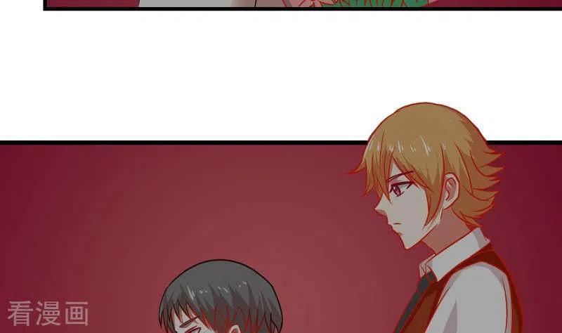 第4话真正的凶手就是你-不凡的菜鸡-漫画岛（第11张）