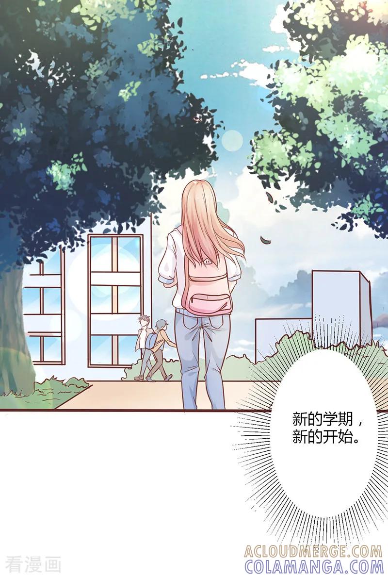 第4话-书中密友-仟绘动漫（第9张）