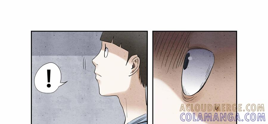 第45话：校园疑云（十六）-三十七号档案-界首市助众文化传媒有限责任公司（第4张）