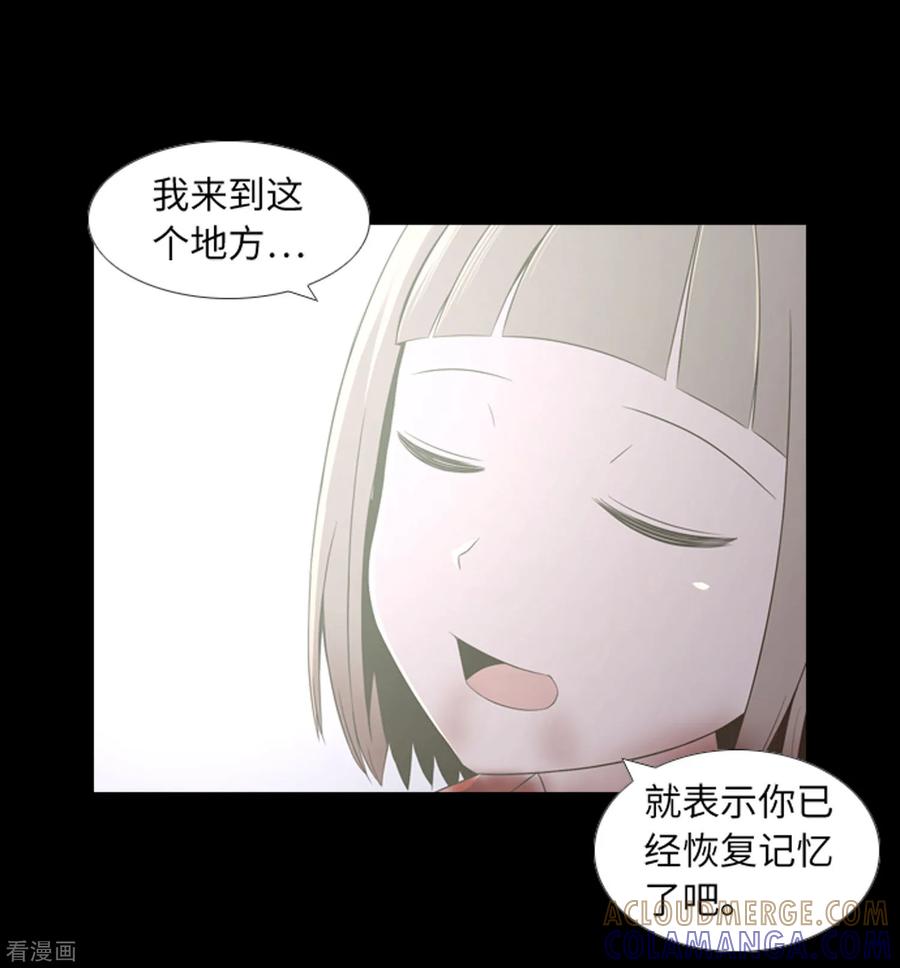 第45话你这个被孤立的人-兔子默默在哭泣-极漫文化（第5张）
