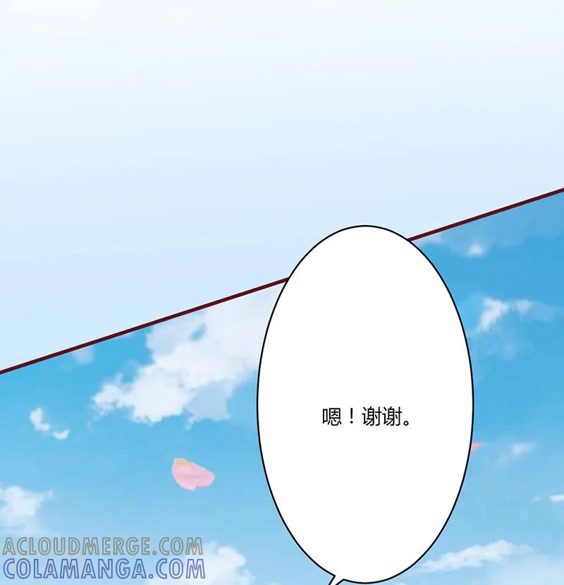 第5话-书中密友-仟绘动漫（第12张）