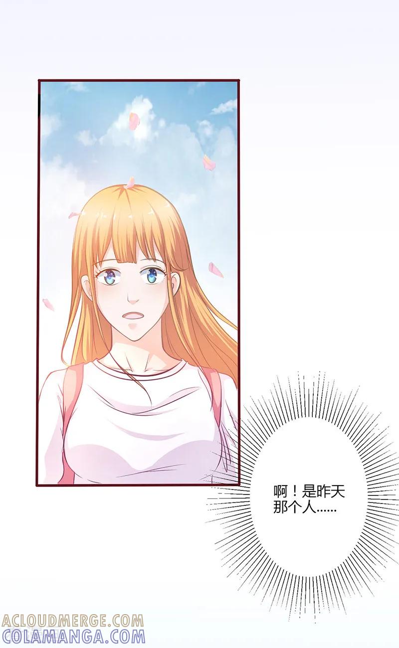 第5话-书中密友-仟绘动漫（第8张）