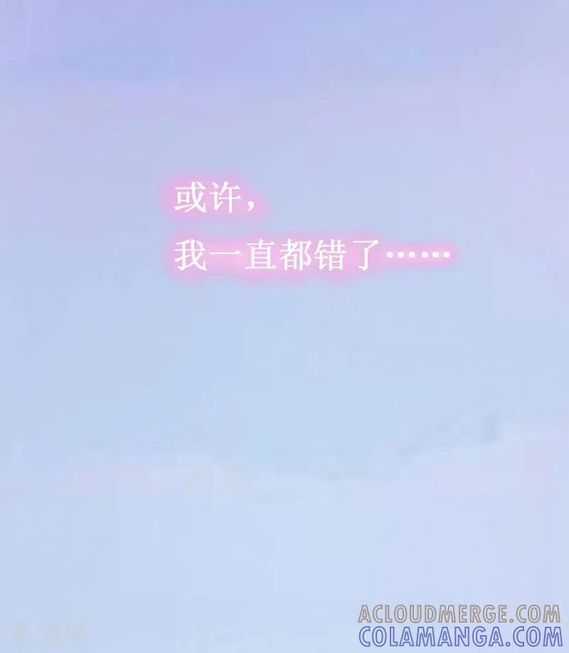第5话流产-二次热恋：我的竹马情人-元气弹漫画 泛次元文化（第23张）