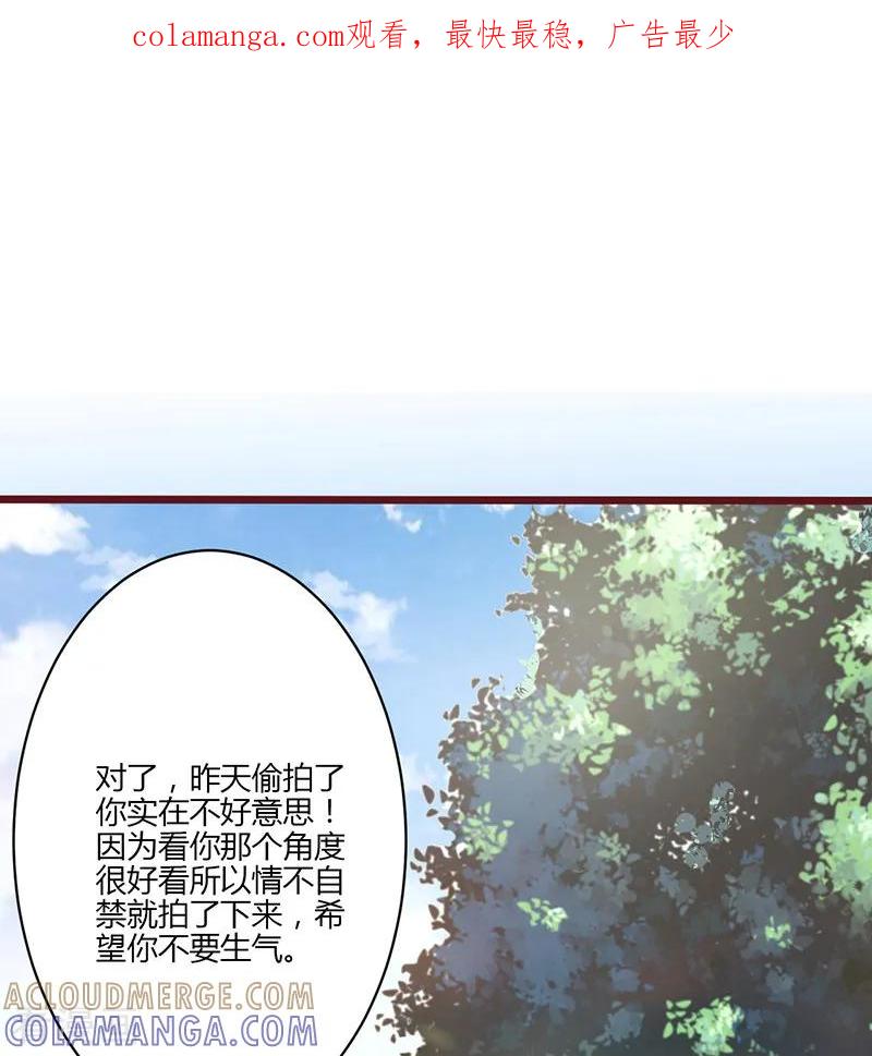 第6话-书中密友-仟绘动漫（第1张）