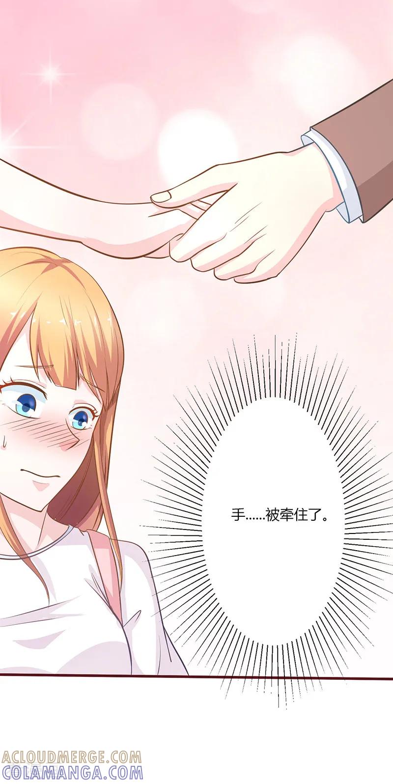 第6话-书中密友-仟绘动漫（第10张）