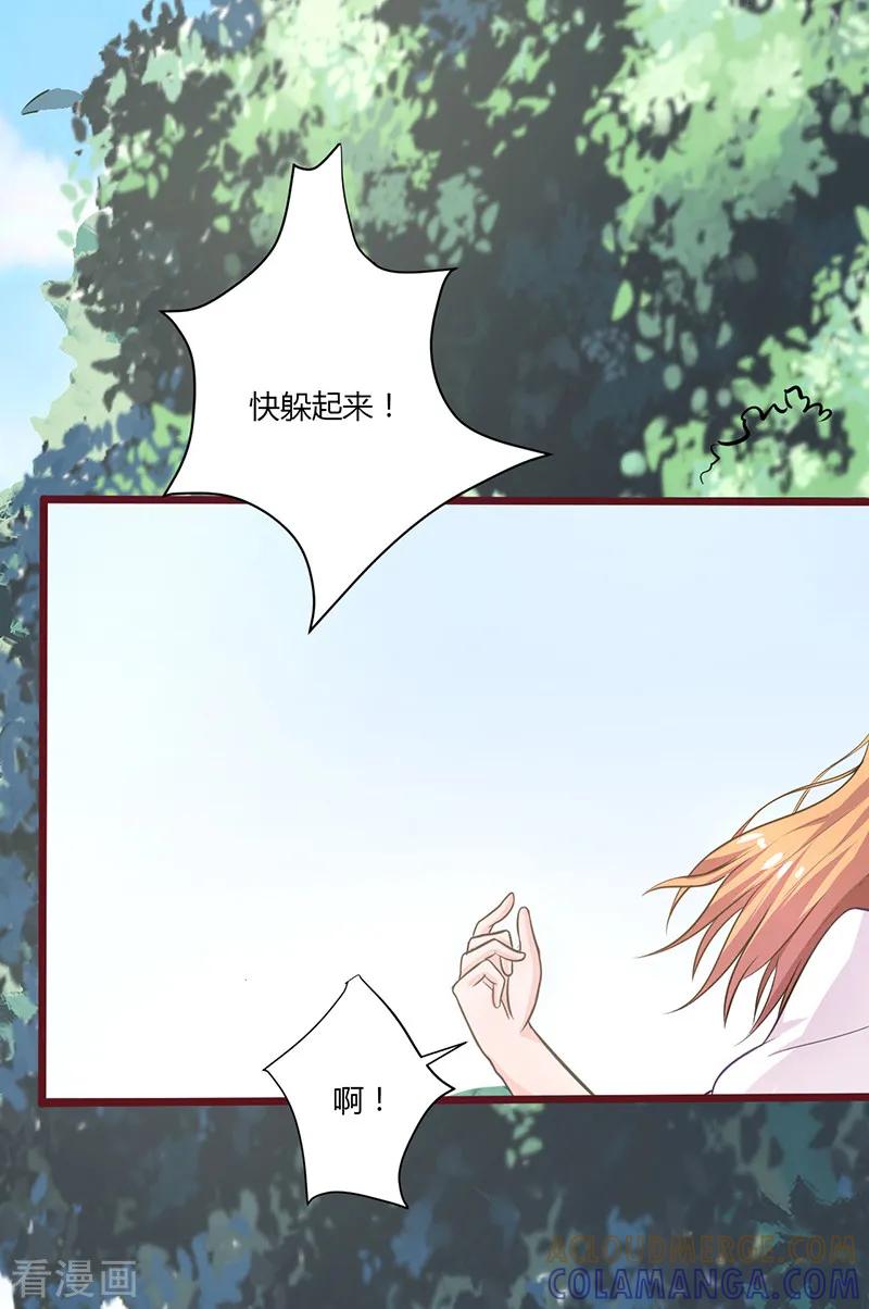 第6话-书中密友-仟绘动漫（第7张）