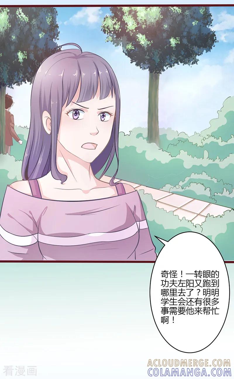 第6话-书中密友-仟绘动漫（第4张）