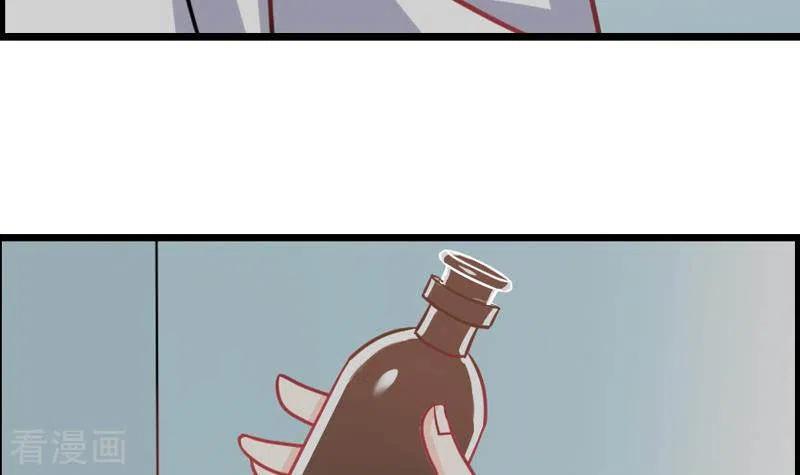 第6话隐藏在背后的真相-不凡的菜鸡-漫画岛（第9张）