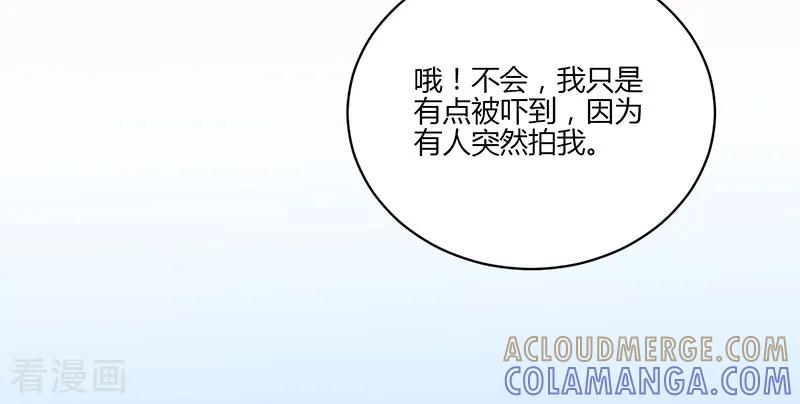 第6话-书中密友-仟绘动漫（第3张）