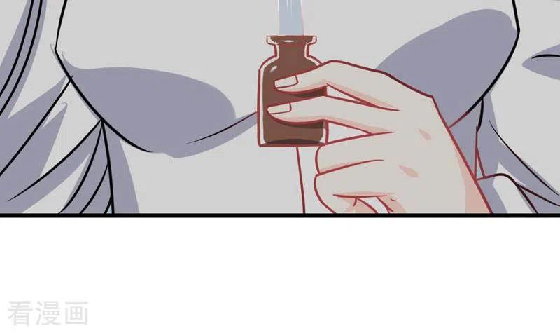第6话隐藏在背后的真相-不凡的菜鸡-漫画岛（第12张）