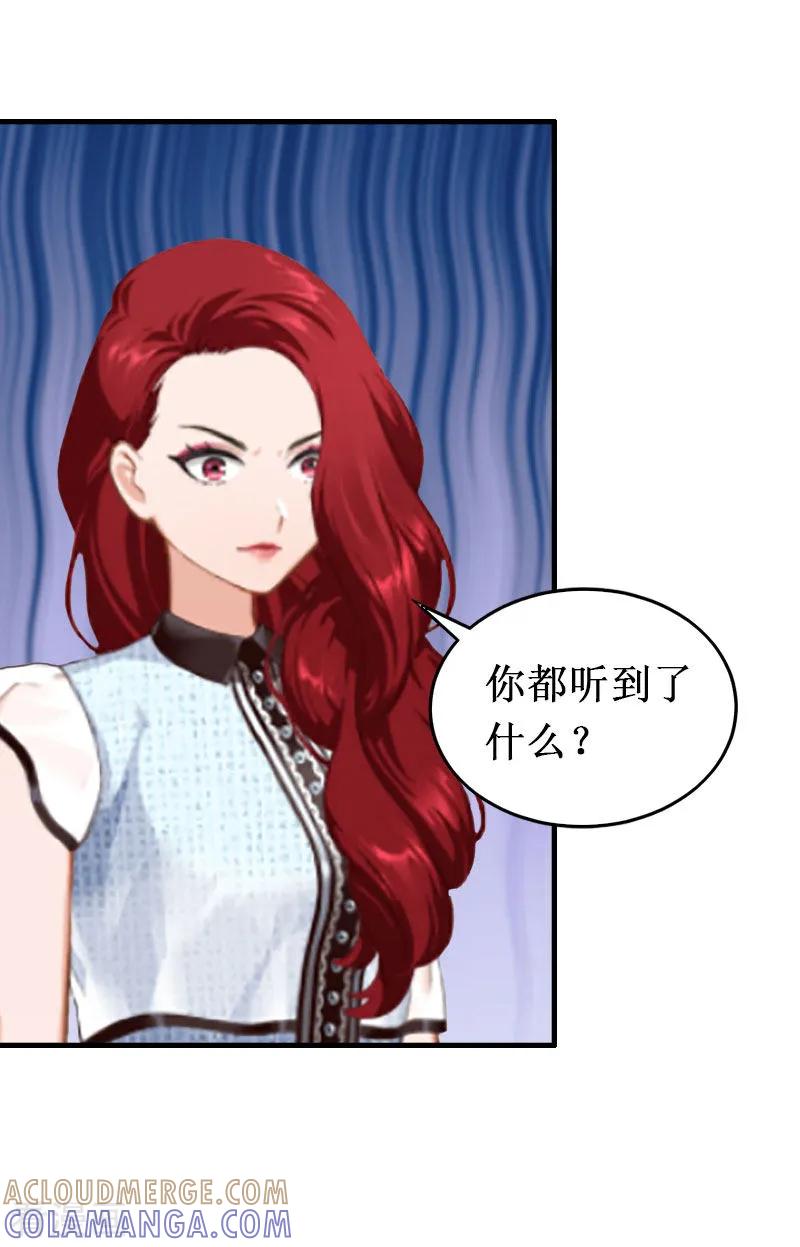 第6话绝情-二次热恋：我的竹马情人-元气弹漫画 泛次元文化（第27张）