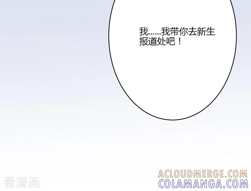 第7话-书中密友-仟绘动漫（第5张）