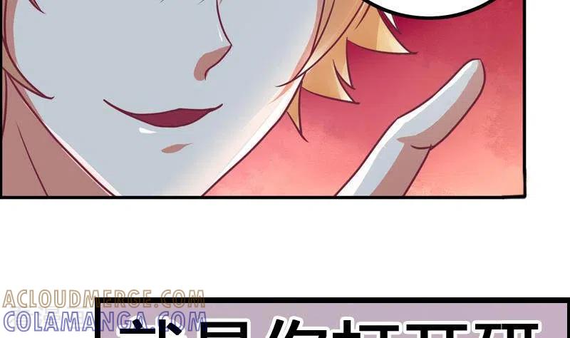 第7话被仇恨蒙蔽的双眼-不凡的菜鸡-漫画岛（第11张）
