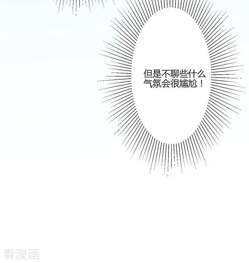第7话-书中密友-仟绘动漫（第12张）