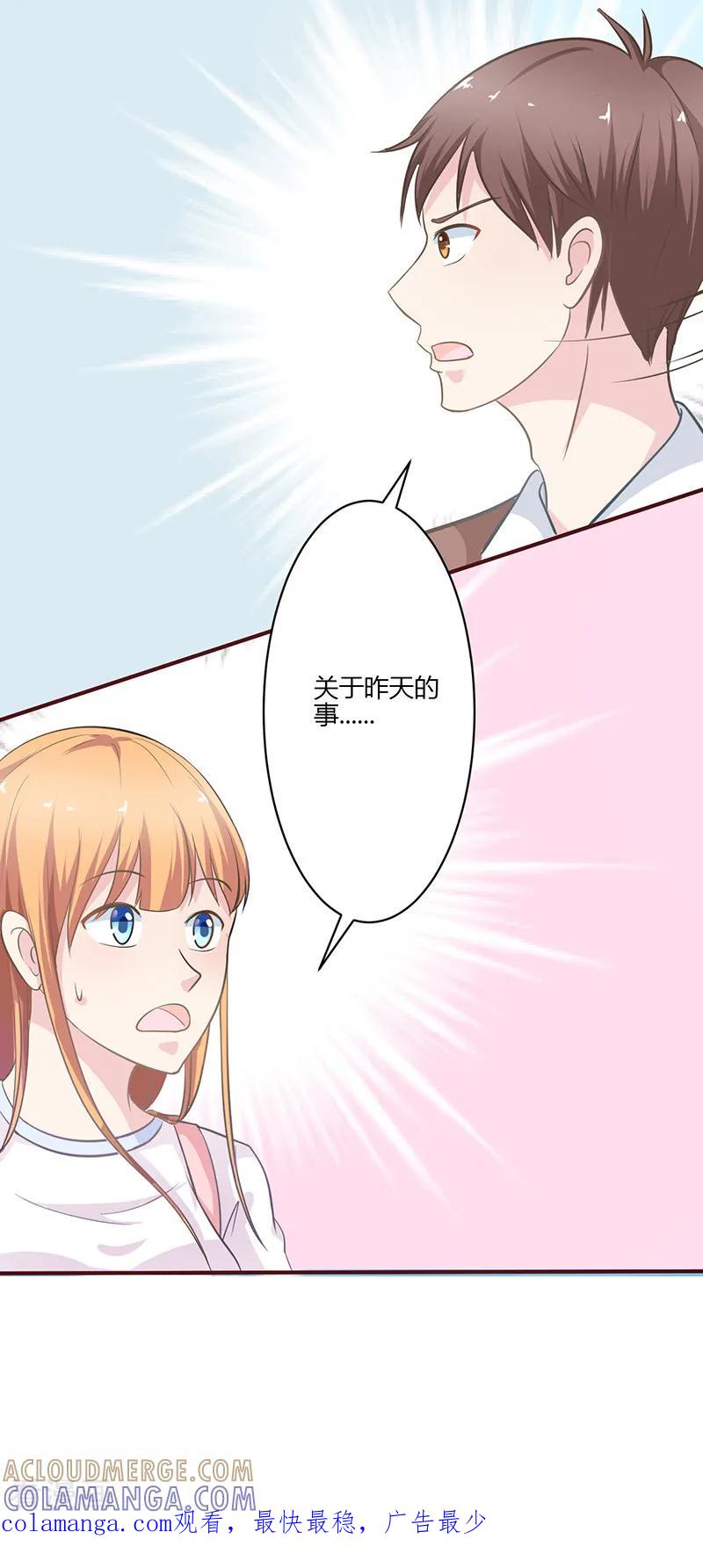 第7话-书中密友-仟绘动漫（第15张）