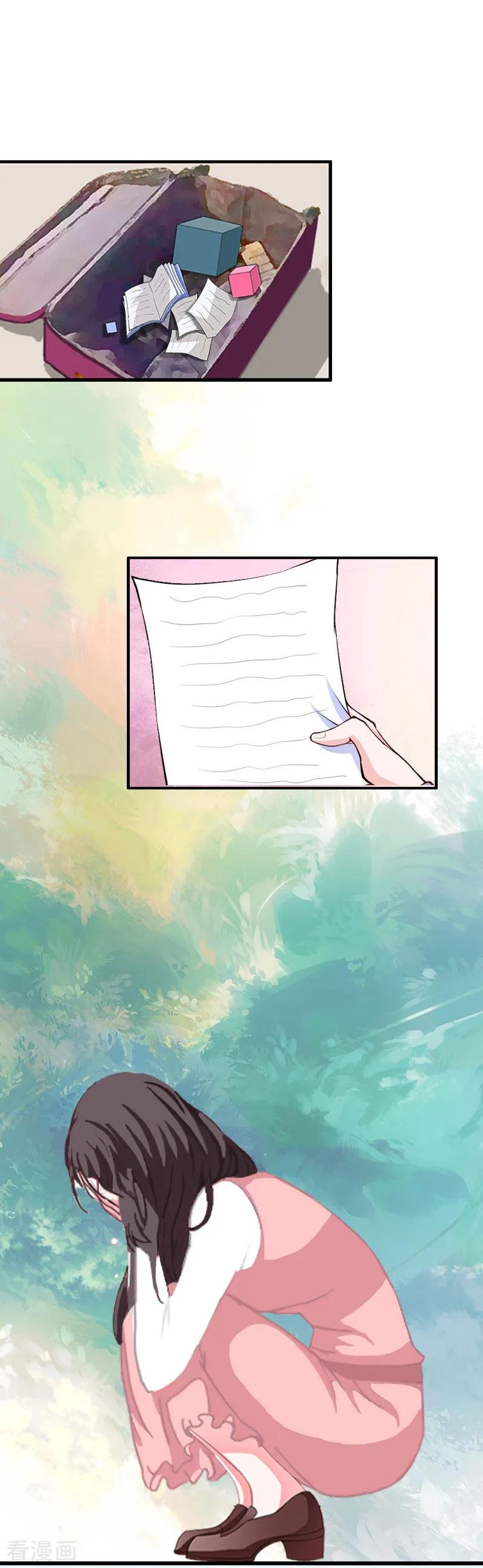 第7话刺伤-二次热恋：我的竹马情人-元气弹漫画 泛次元文化（第12张）