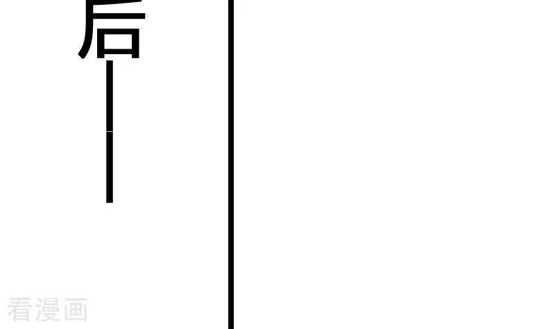 第8话原来你是这样的不凡-不凡的菜鸡-漫画岛（第17张）