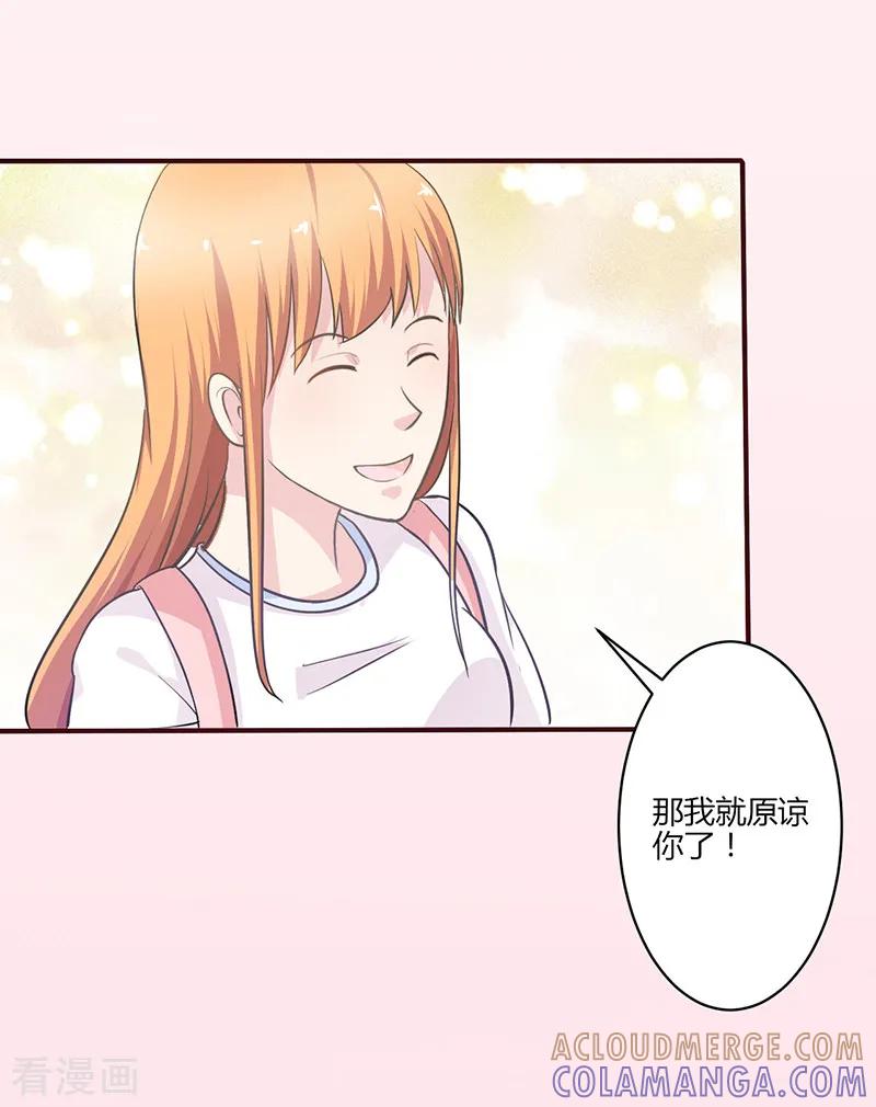 第8话-书中密友-仟绘动漫（第3张）