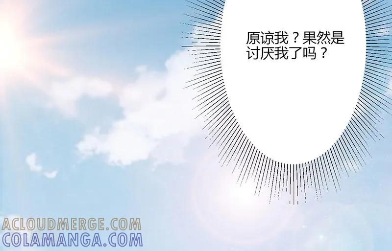 第8话-书中密友-仟绘动漫（第5张）