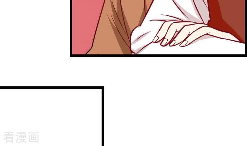 第8话原来你是这样的不凡-不凡的菜鸡-漫画岛（第15张）