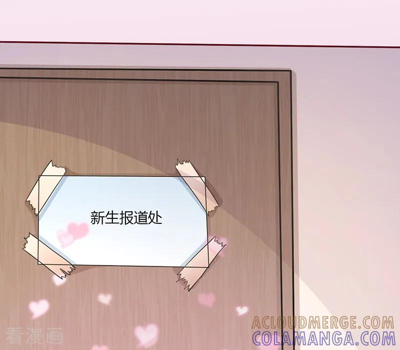 第8话-书中密友-仟绘动漫（第13张）