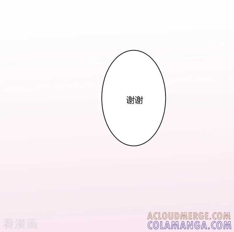 第8话-书中密友-仟绘动漫（第12张）