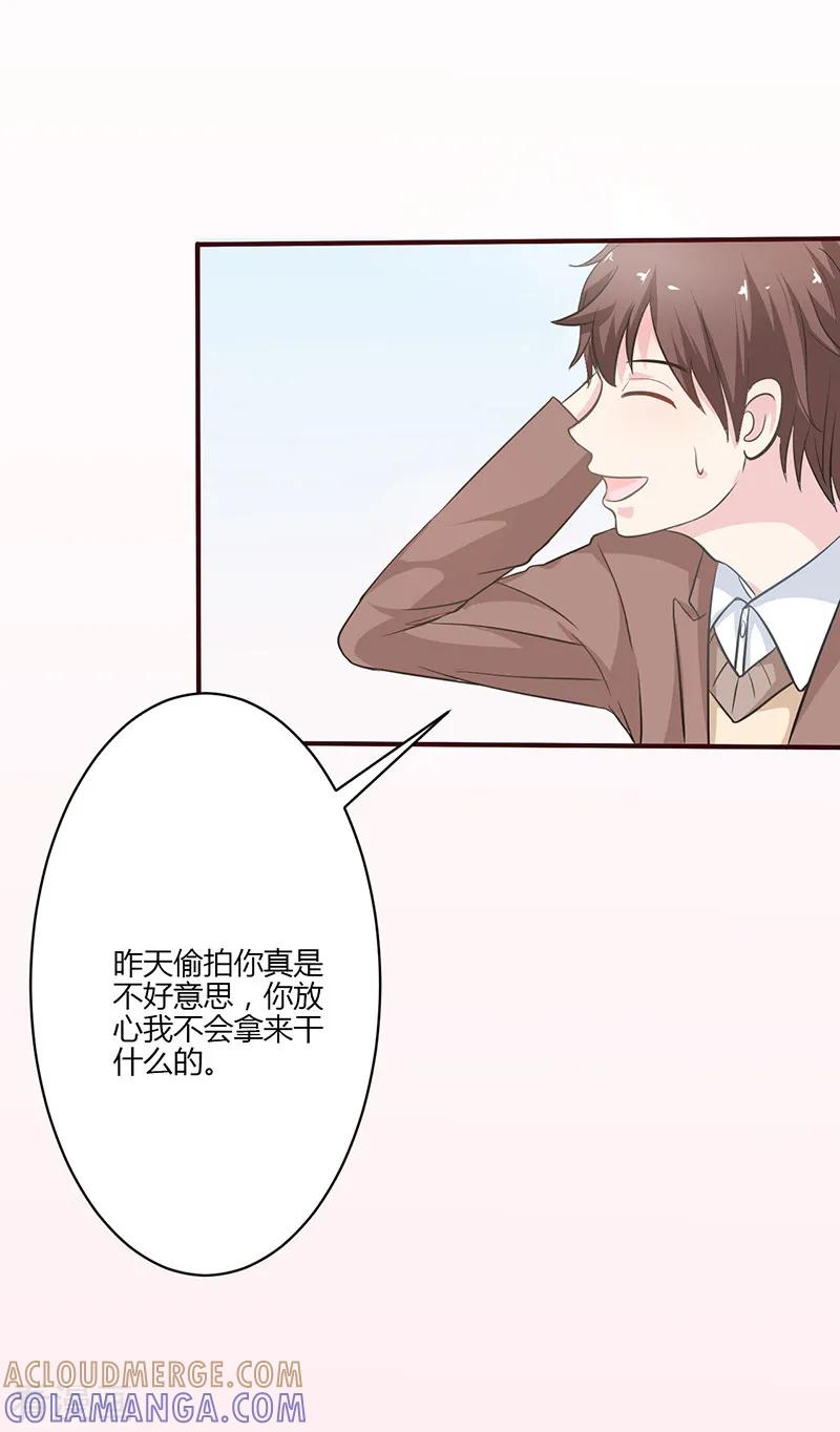 第8话-书中密友-仟绘动漫（第2张）
