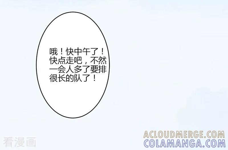 第8话-书中密友-仟绘动漫（第7张）