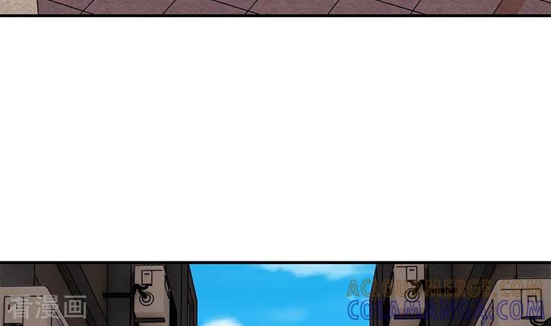 第9话隐藏的太深就没了-不凡的菜鸡-漫画岛（第13张）