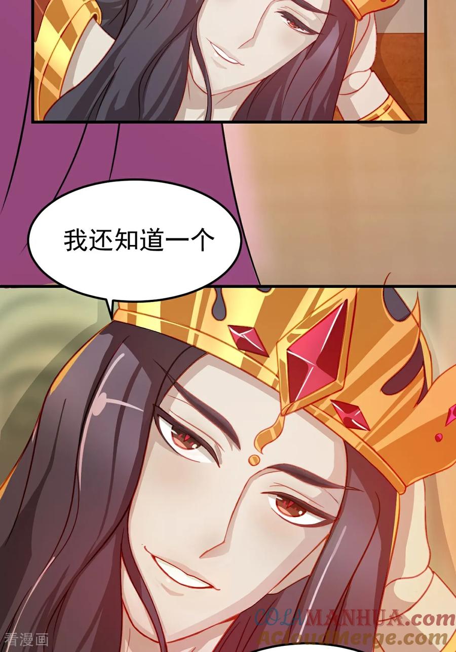 第9话虽然我们回来了，但是……-精灵梦叶罗丽第十季-精英动漫（第5张）