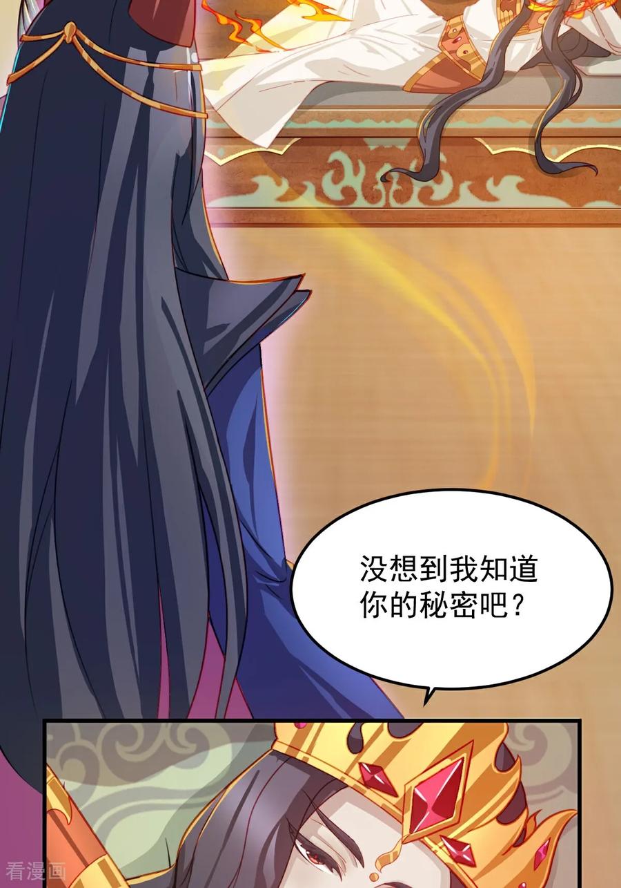 第9话虽然我们回来了，但是……-精灵梦叶罗丽第十季-精英动漫（第4张）