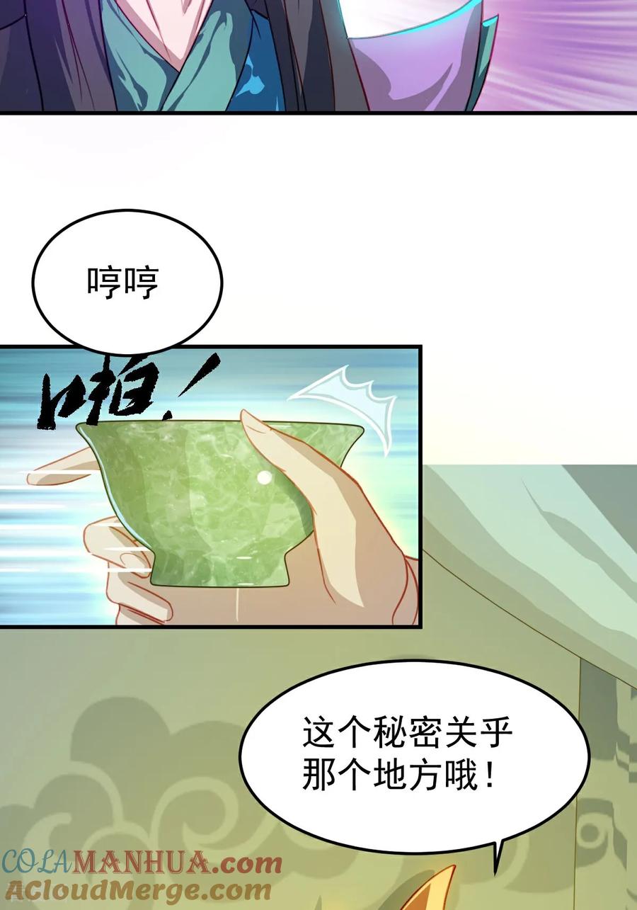 第9话虽然我们回来了，但是……-精灵梦叶罗丽第十季-精英动漫（第7张）