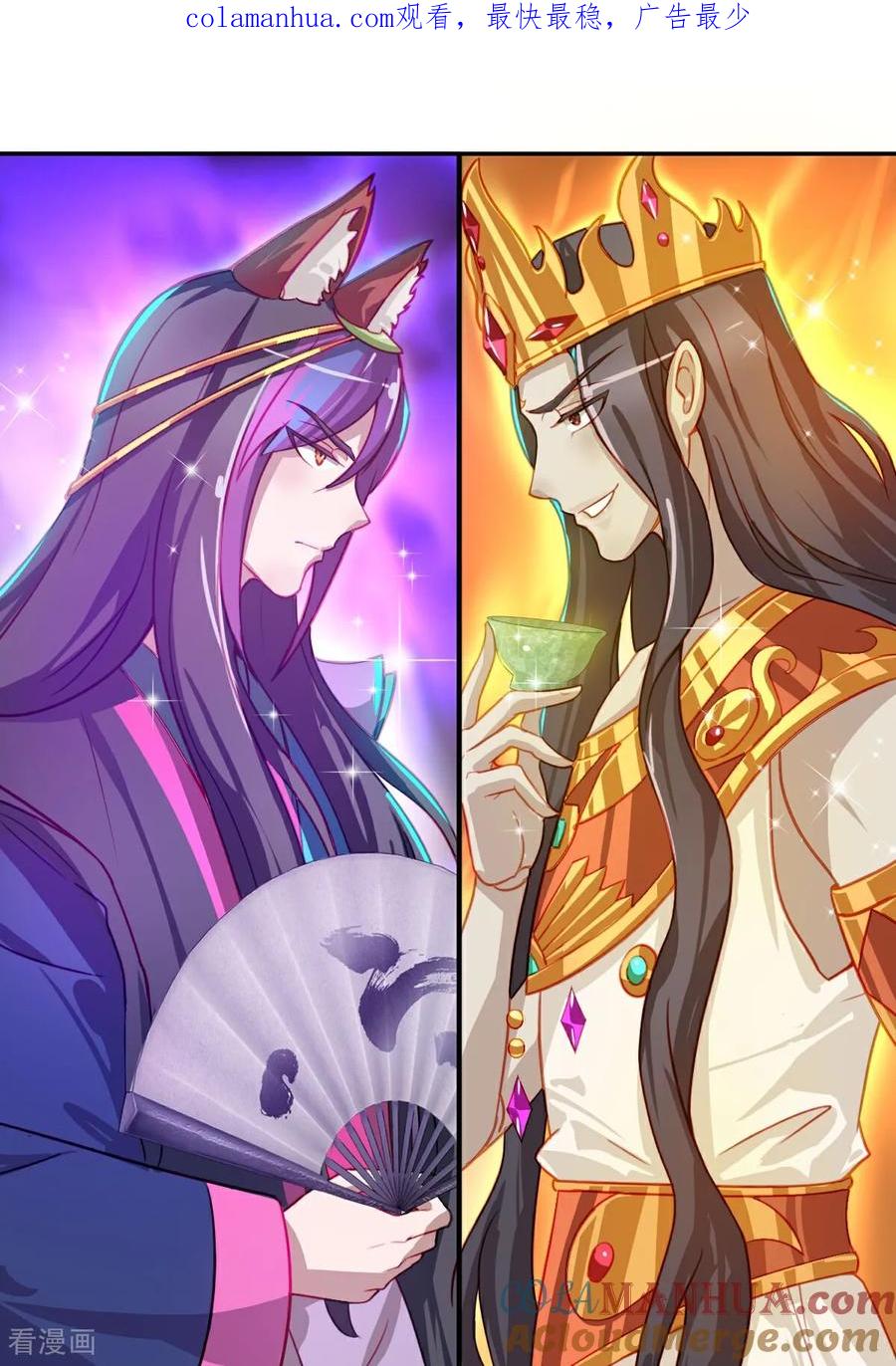 第9话虽然我们回来了，但是……-精灵梦叶罗丽第十季-精英动漫（第1张）