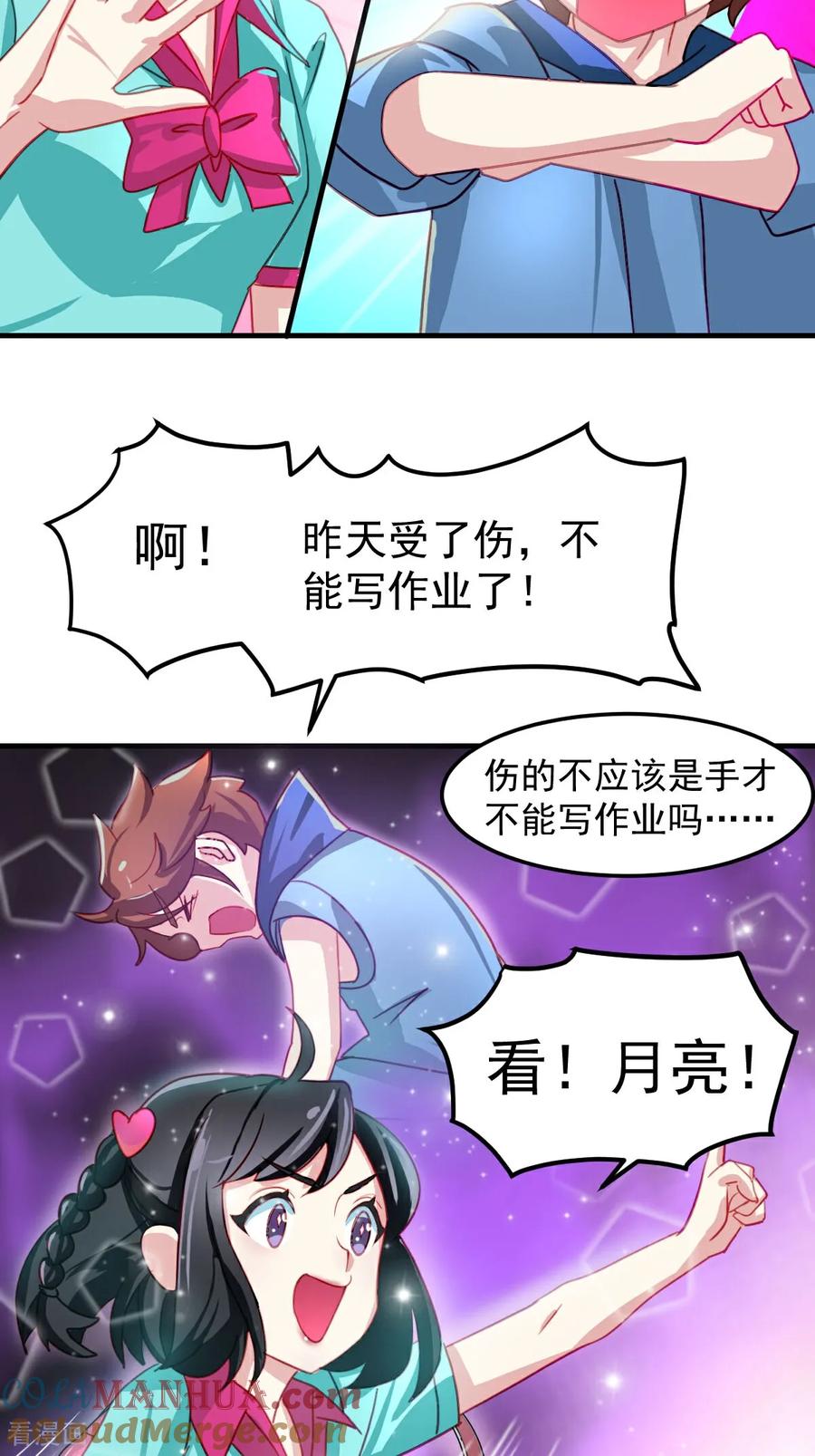 第10话忘记那里的一切-精灵梦叶罗丽第十季-精英动漫（第7张）
