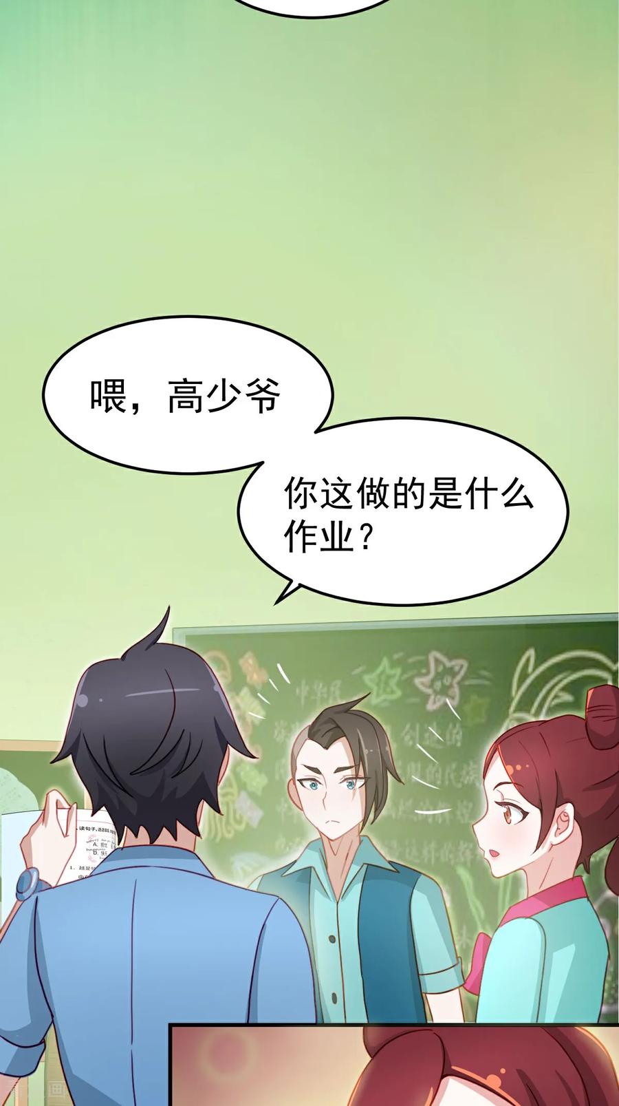第10话忘记那里的一切-精灵梦叶罗丽第十季-精英动漫（第14张）