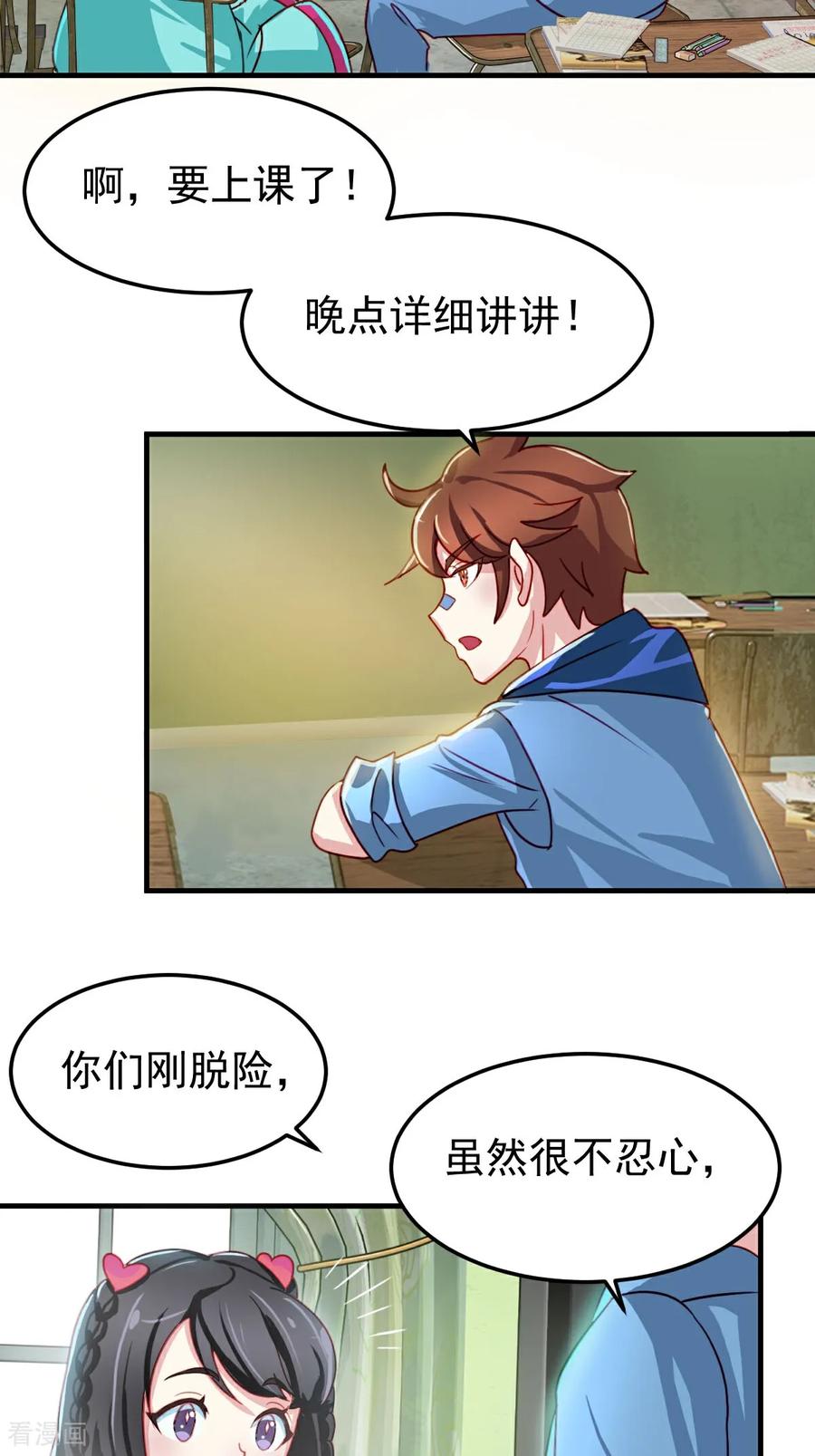 第10话忘记那里的一切-精灵梦叶罗丽第十季-精英动漫（第4张）