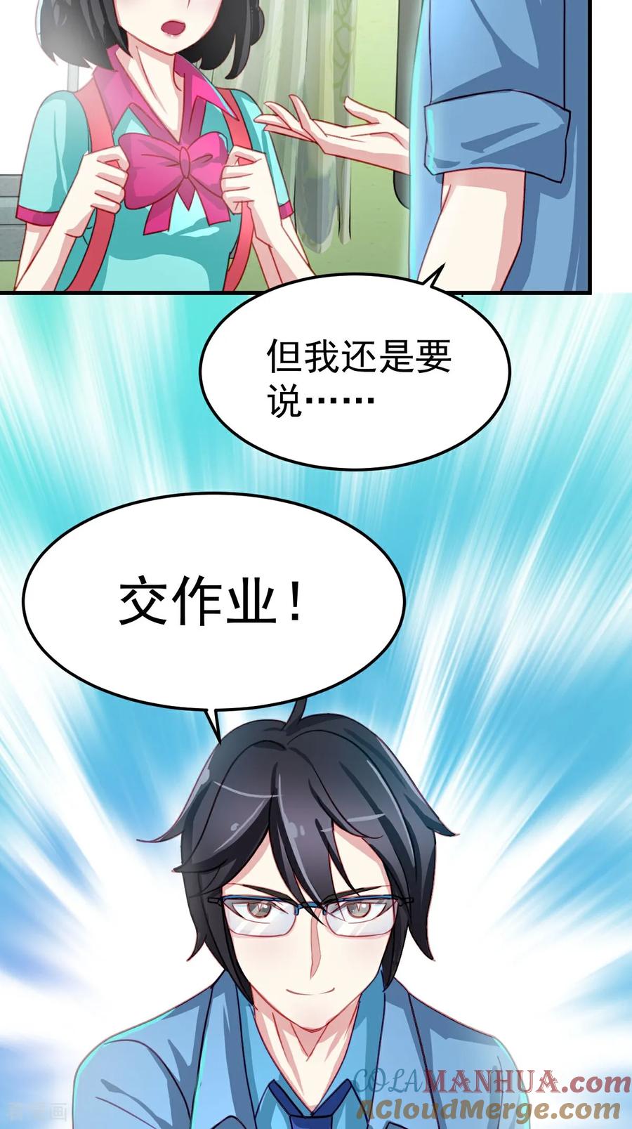 第10话忘记那里的一切-精灵梦叶罗丽第十季-精英动漫（第5张）