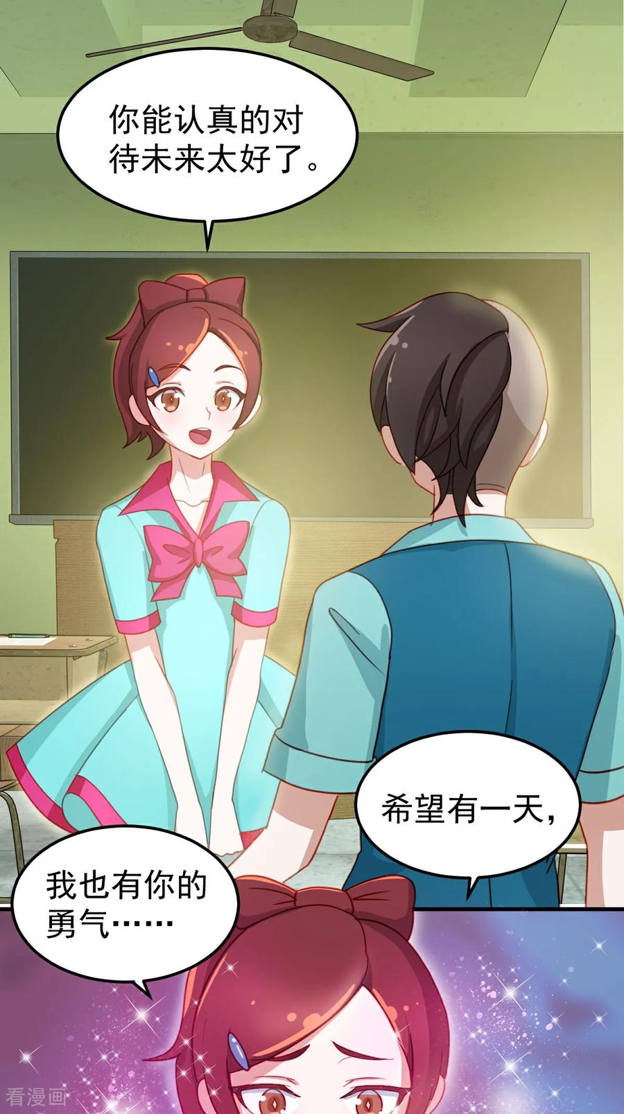 第10话忘记那里的一切-精灵梦叶罗丽第十季-精英动漫（第10张）