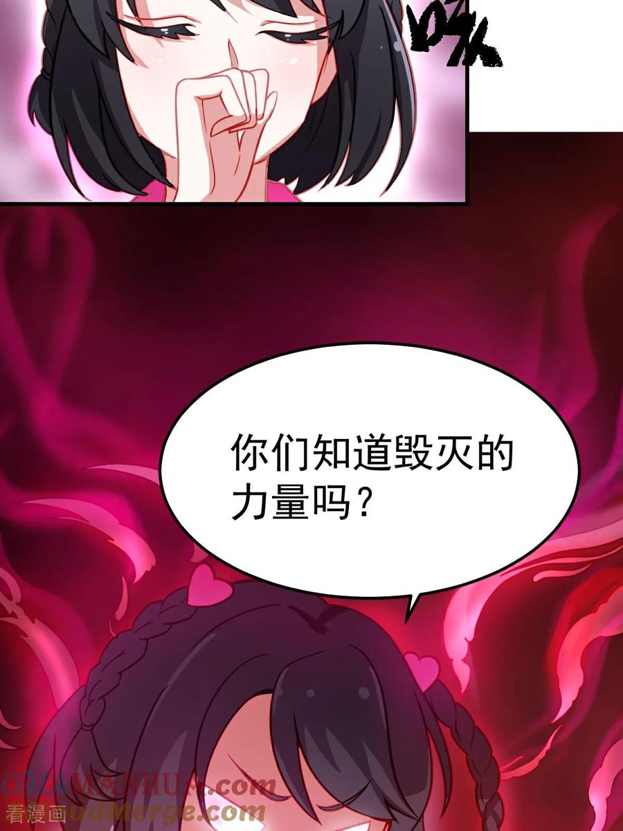 第10话忘记那里的一切-精灵梦叶罗丽第十季-精英动漫（第25张）