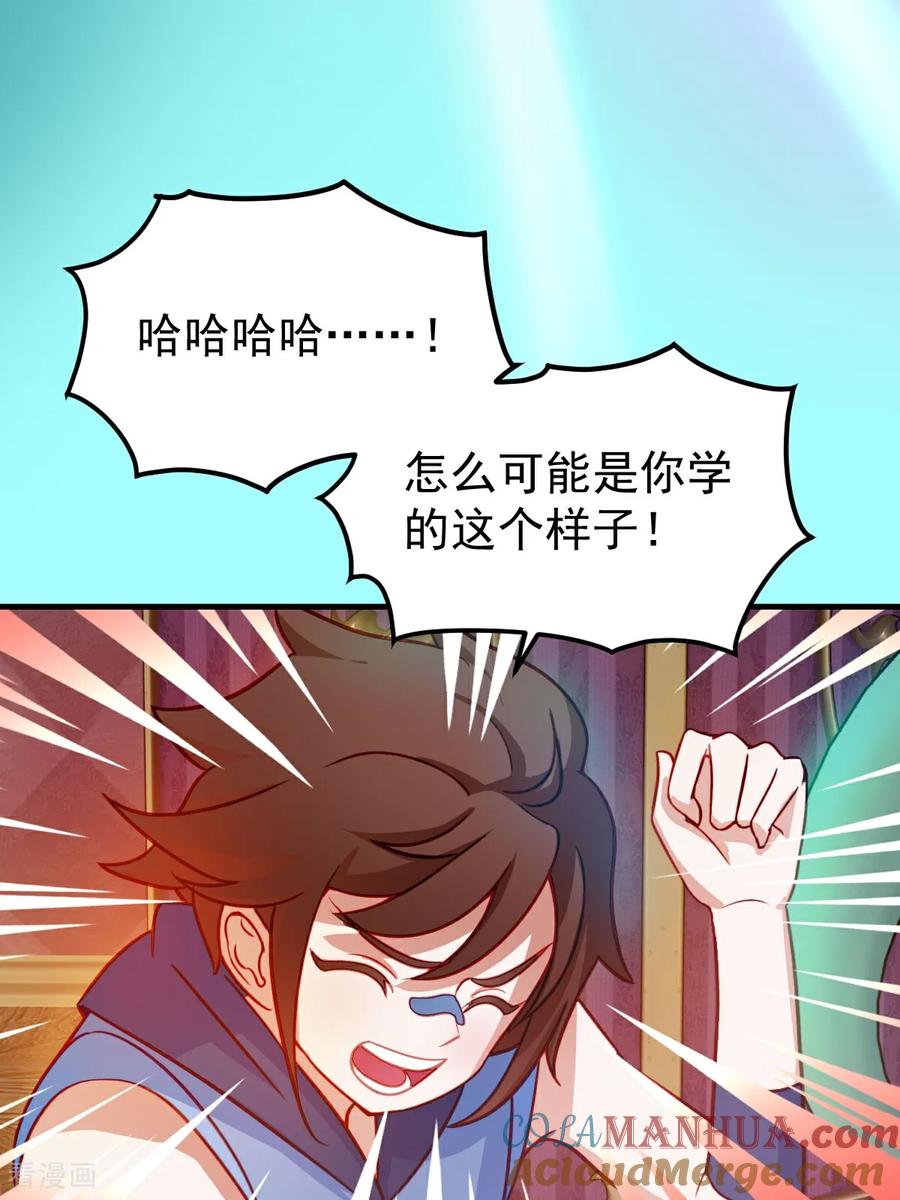 第10话忘记那里的一切-精灵梦叶罗丽第十季-精英动漫（第27张）