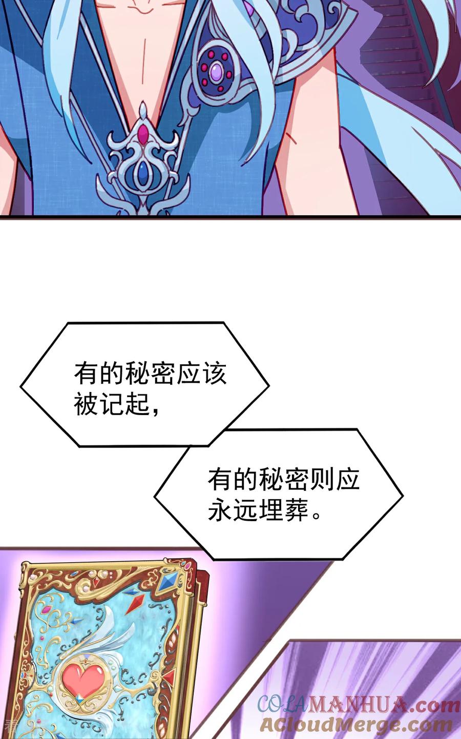 第2话水王子的秘密-精灵梦叶罗丽第十季-精英动漫（第5张）