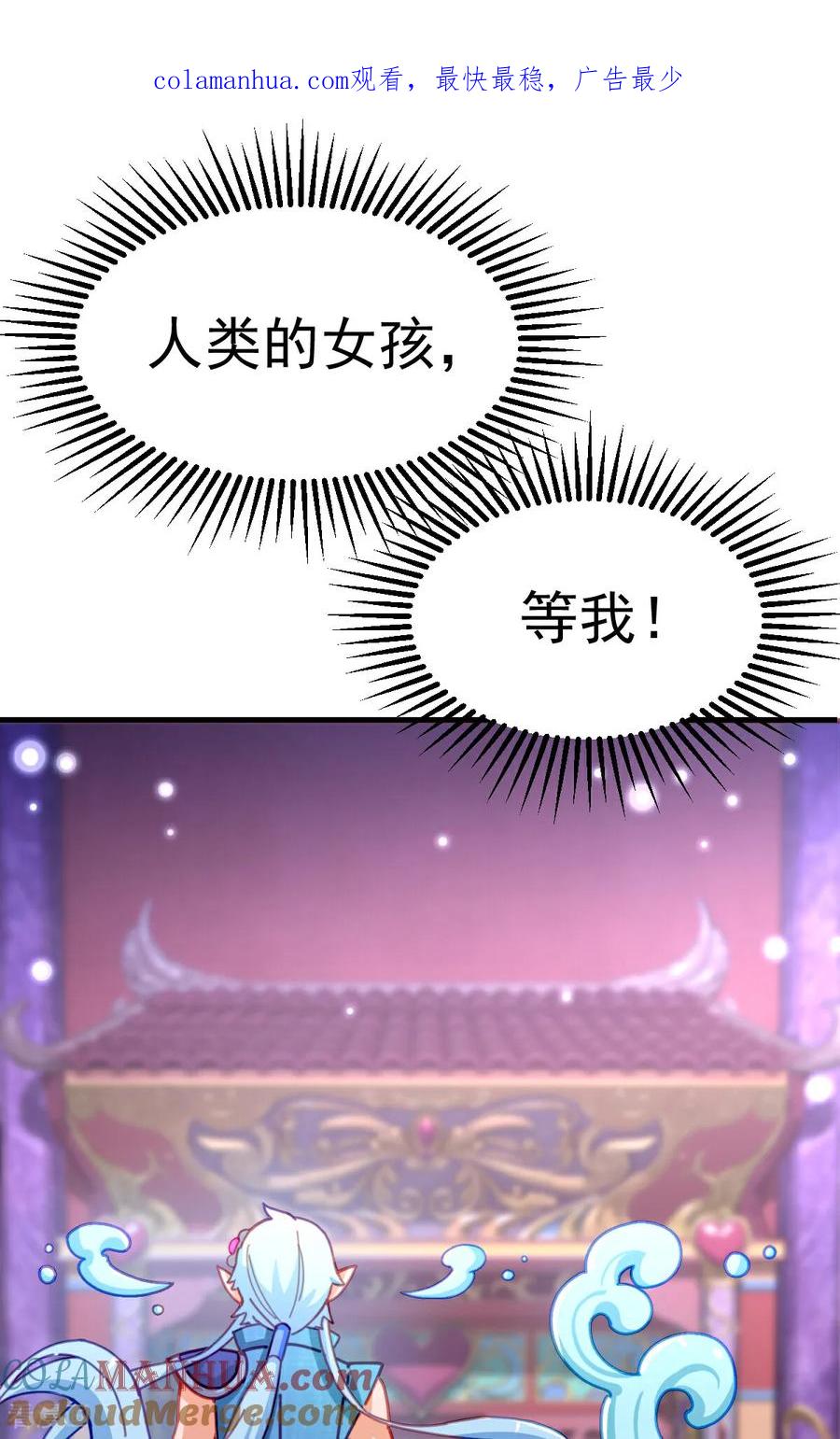 第2话水王子的秘密-精灵梦叶罗丽第十季-精英动漫（第1张）