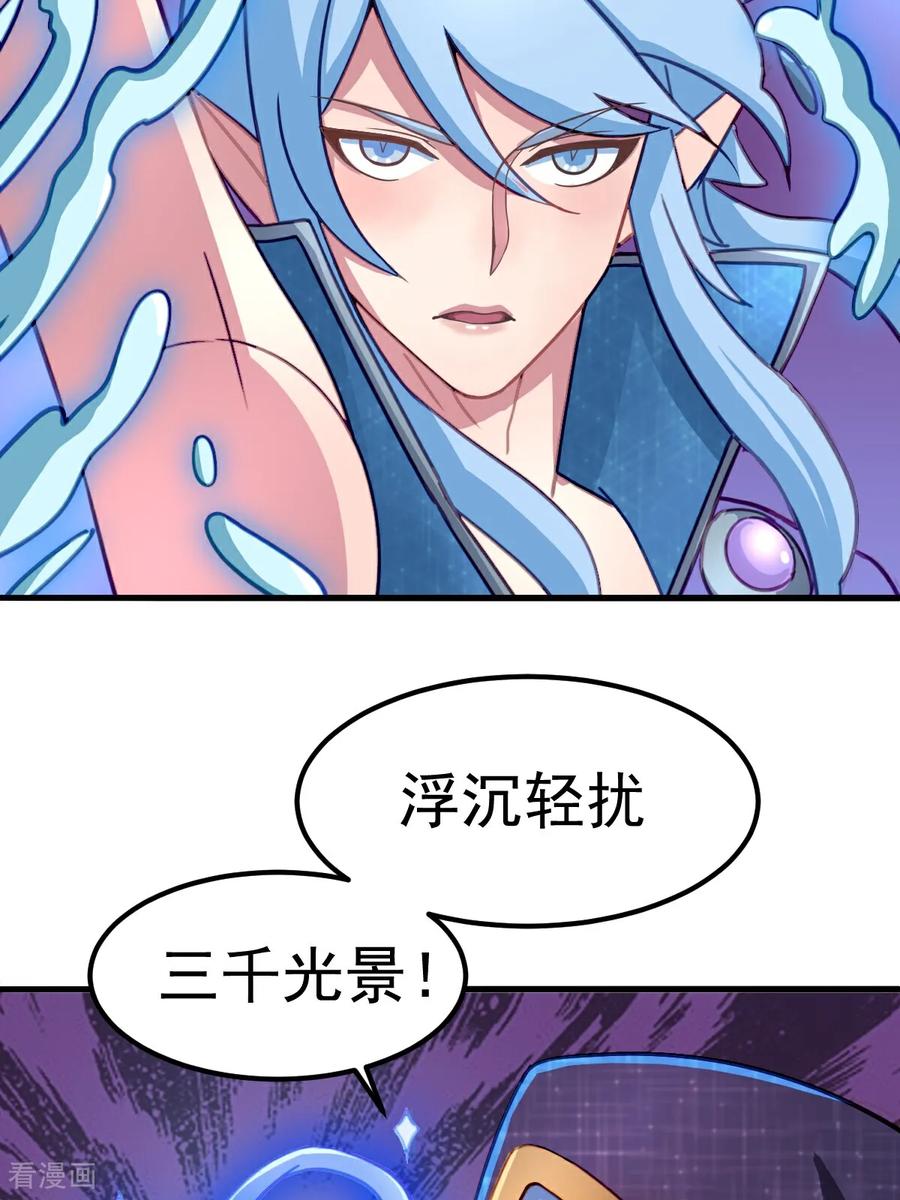 第3话水王子回来了-精灵梦叶罗丽第十季-精英动漫（第30张）