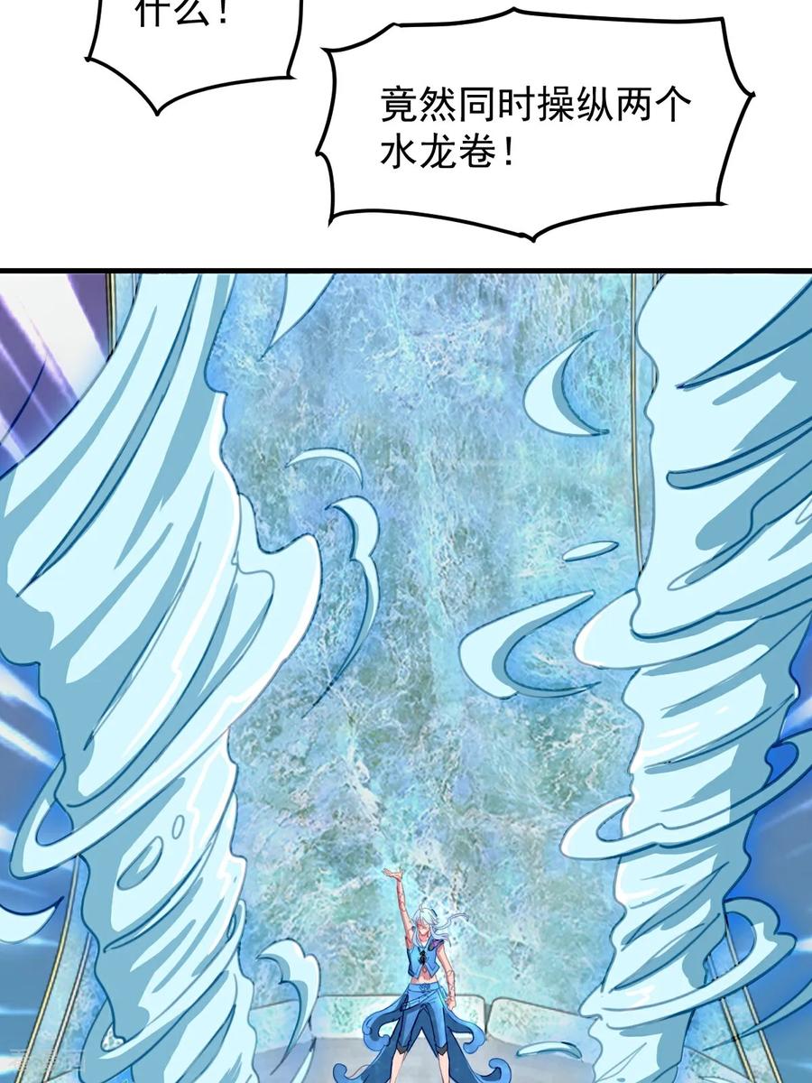 第3话水王子回来了-精灵梦叶罗丽第十季-精英动漫（第28张）