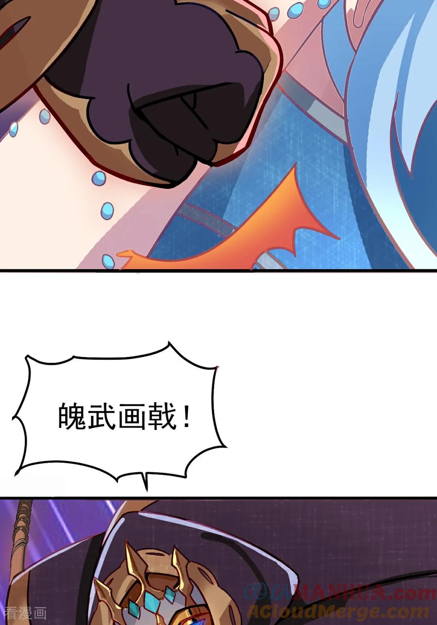 第3话水王子回来了-精灵梦叶罗丽第十季-精英动漫（第15张）